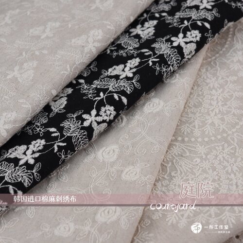 韩国进口棉麻刺绣布 手工拼布 Courtyard 庭院