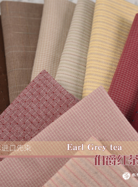 日本进口先染棉布 奥林巴斯 TP等 伯爵红茶 手工拼布~