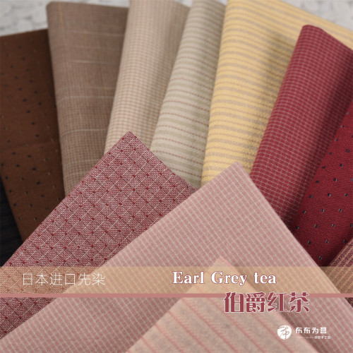 日本进口先染棉布 奥林巴斯 TP等 伯爵红茶 手工拼布~ B