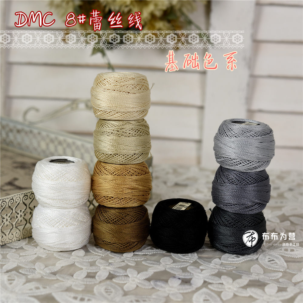 特价法国dmc8号蕾丝线刺绣编梭
