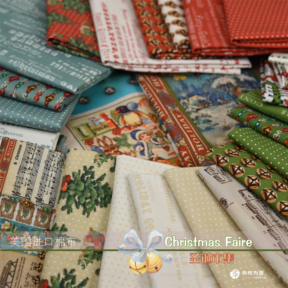 MODA棉布拼布圣诞美国