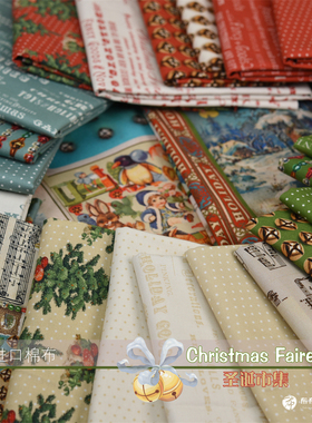 美国进口棉布手工拼布MODA Christmas Faire 圣诞市集 I1