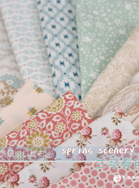 特价!日本 美国进口棉布 spring scenery 兰亭春色~手工拼布A