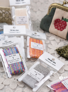 特价日本 MOKUBA 木马 流苏线 装饰线 11色 25米/包 Q3