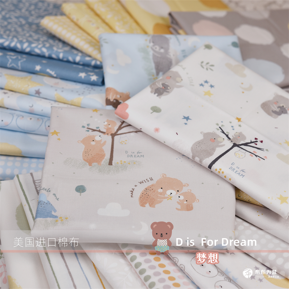 MODA棉布拼布童趣美国进口