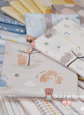 美国进口棉布手工拼布MODA D is For Dream 梦想 H6