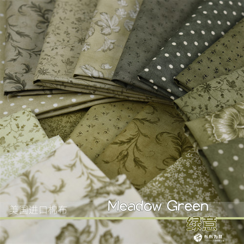 美国进口棉布 MODA出品 三姐妹Meadow Green 绿意 手工拼布 E3