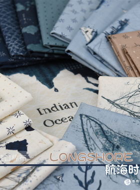 美国进口棉布MODA LONGSHORE 航海时代 手工拼布 J2