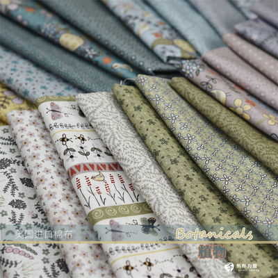 美国进口棉布拼布灰调