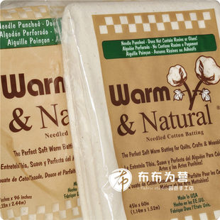 独立包装 特价 天然棉铺棉 Warm&Natural 多种规格 美国进口