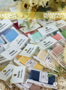 特价日本 MOKUBA 木马1540 3.5mm基础丝带绣 5米/包 蓝紫色系23色
