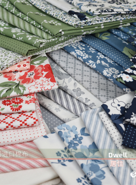 美国进口棉布手工拼布MODA Dwell 居住  G1