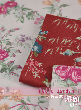 特价! 日本进口棉布 YUWA Kono Sanae向野早苗 游园 手工拼布 F