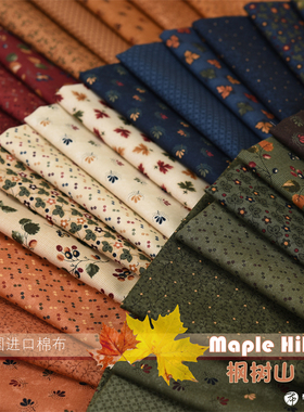 美国进口棉布手工拼布MODA Maple Hill 枫树山 J3