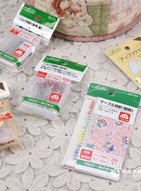 特价 日本进口 CLOVER可乐工具 珠针22-724/734/735 57-314/409L2