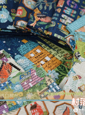 美国进口棉布 MODA出品 Paperhamlet 村落 手工拼布 I4