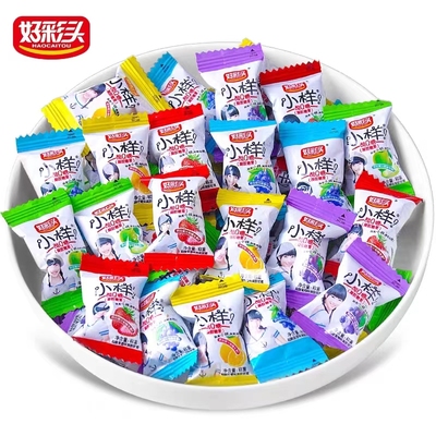 好彩头小样酸Q糖 水果软糖QQ糖 散装500克*一袋 包邮