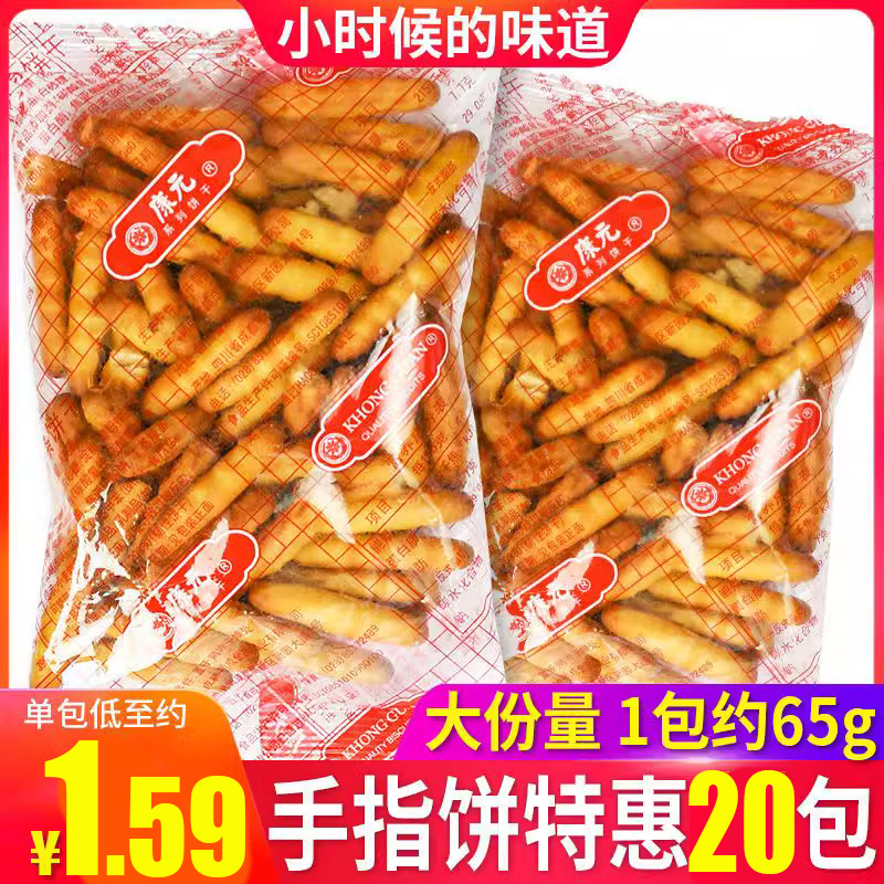 康元香酥条手指拇指小熊饼早餐