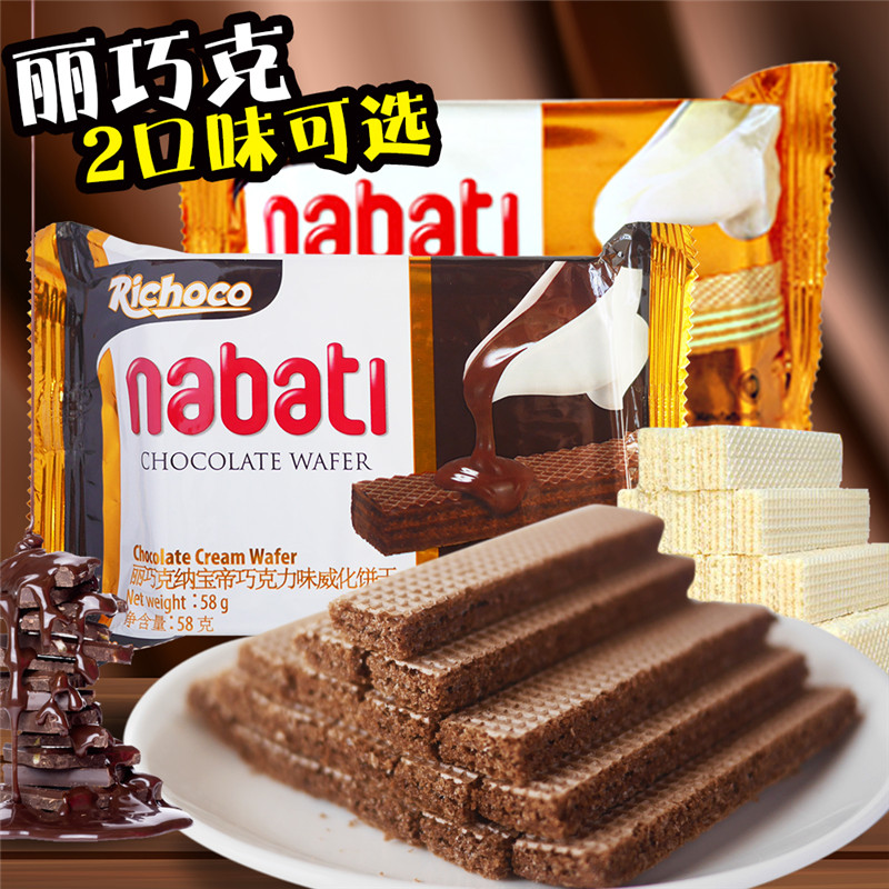 Ó¡Äá½ø¿ÚnabatiÀö֥ʿÀöÇÉ¿ËÄɱ¦µÛÇÉ¿ËÁ¦Ïã²ÝÅ£ÄÌζÍþ»¯±ý¸É58g