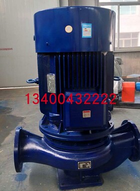 钢厂电厂工业水管道循环泵 水地源热泵加压泵 管道泵 ISG65-250IA