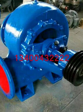 自吸式灌溉离心泵 农业灌溉水泵 混流泵卧式 300HW-5 15KW电机