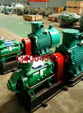 D型多级泵 大流量高扬程清水离心泵 城市矿山给排水增压泵80D30X5