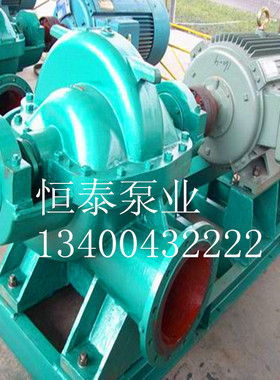 12寸中开蜗牛增压泵 上海凯泉双吸泵配件 KQSS转子总成 12SH-13A