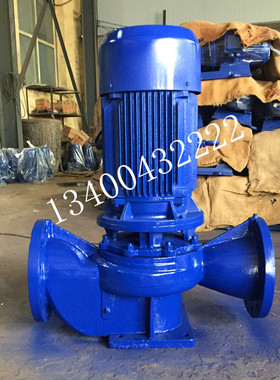 工业冷却水泵 立式消防专用泵 管道循环泵大流量 ISG250-400A