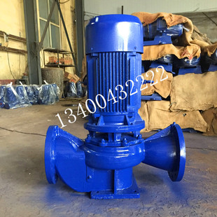 冷却泵工业泵380V 160I热水循环泵增压泵锅炉泵 立式 管道泵ISG50