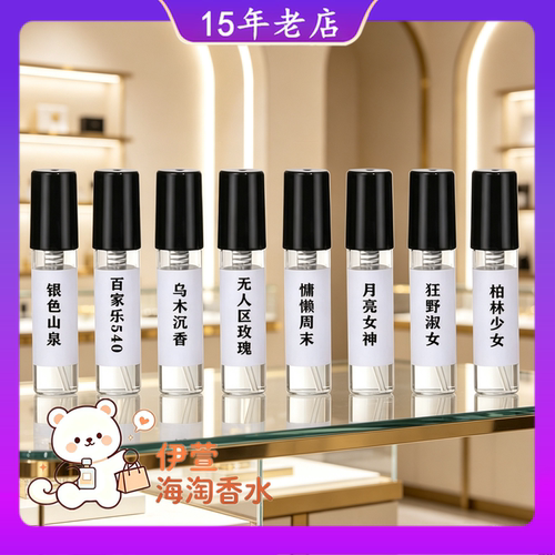 mfk梵诗柯香百家乐540香水