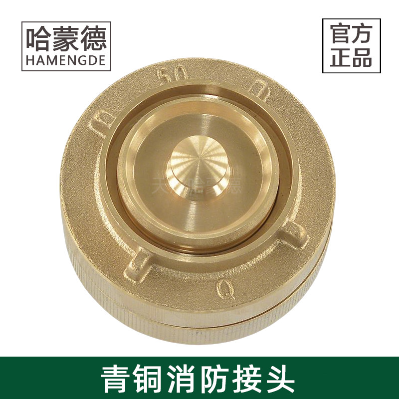 船用青铜消防接头GB/T2031-94图片