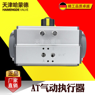 双/单作用角行程气控装置蝶阀球阀AT气动阀门执行器活塞式气动头