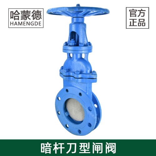哈蒙德暗杆带盖对夹式刀型闸阀