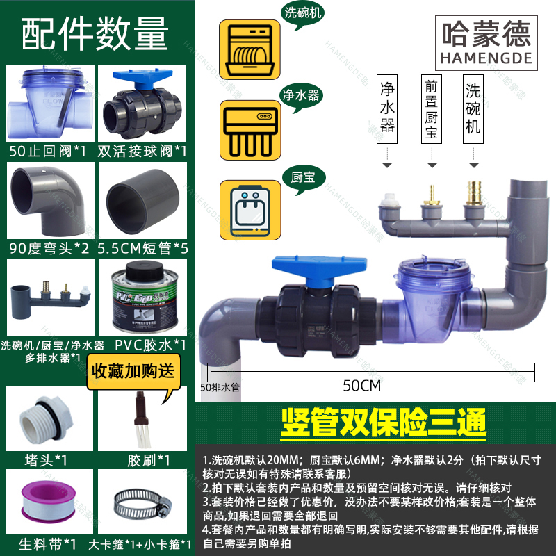 下水pvc马桶防倒灌单向阀