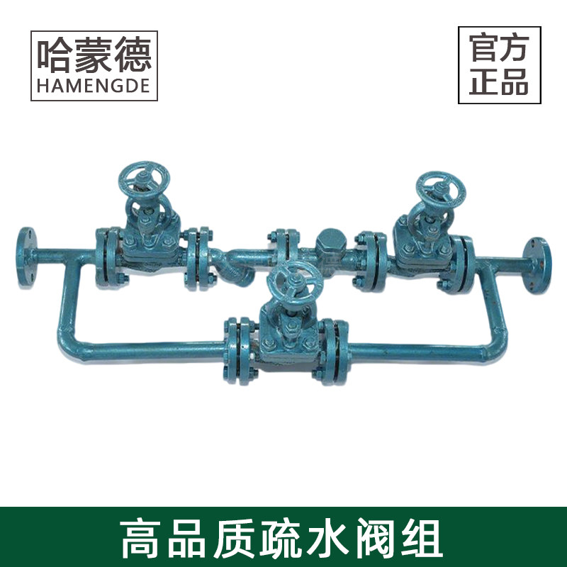 哈蒙德船用疏水阀组疏水阀门铸钢碳钢蒸汽高温疏水阀装置设备,五金/工具,疏水阀/自动排水器,淘宝优惠券,粉丝福利购,淘宝优惠卷