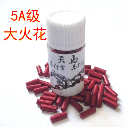进口5A级优质大火花加粗软火石