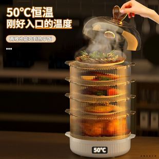 保温菜罩新款 2023加热饭菜罩高级家用盖菜剩菜多层收纳架神器冬天