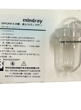 积水杯旁流呼末AG水槽采样管