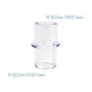 外径22mm(内径15mm)麻醉机气囊两通连接器/呼吸机湿化器直型接头