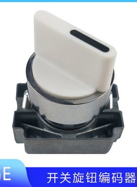 ge麻醉机Carestation 650 620 开关旋钮编码器配件M1120509