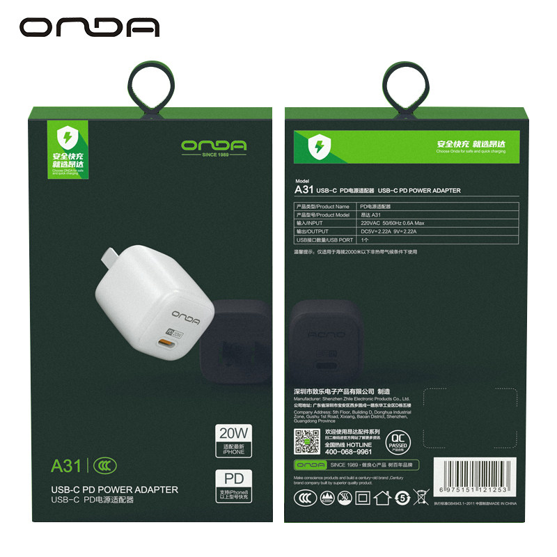 昂达/丁丹A31苹果11/12/13/14/15pro充电头iPhone12充电器USB-C快充头20wPD适用苹果苹果手机ipad通用数据线属于什么档次？