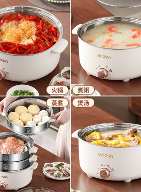 正品加厚304电蒸锅无涂层家用