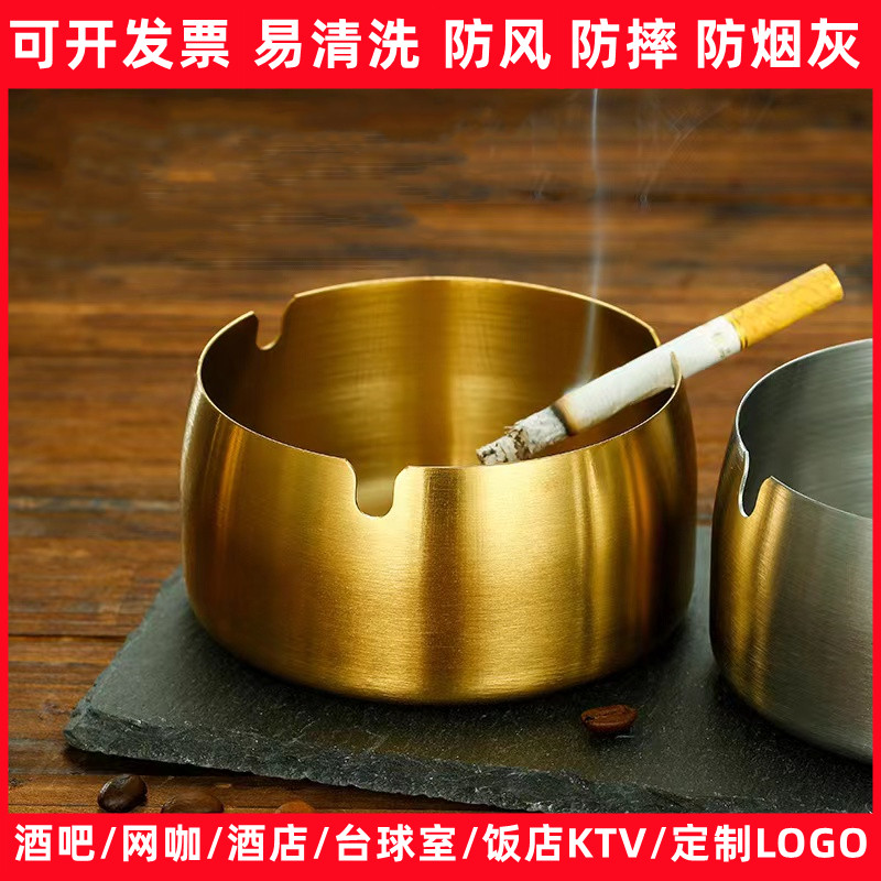 定制烟灰缸不锈钢防风客厅