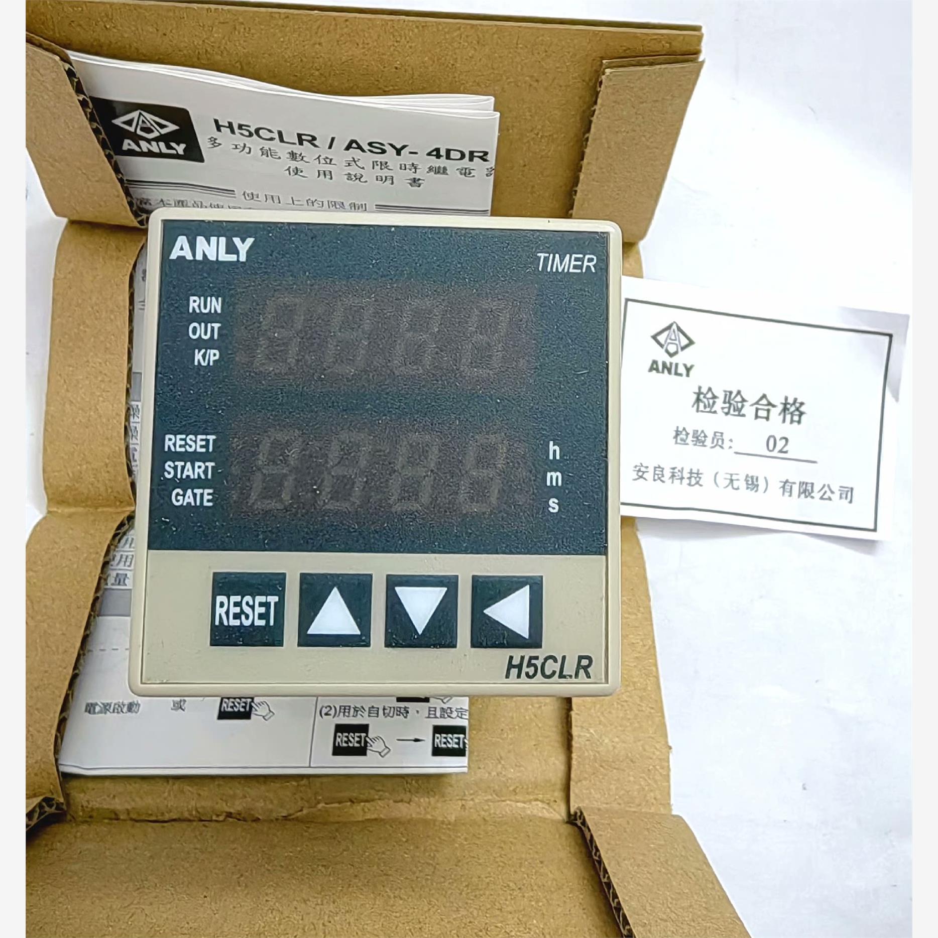 H5CLR-8G,AC/DC1240V安良
