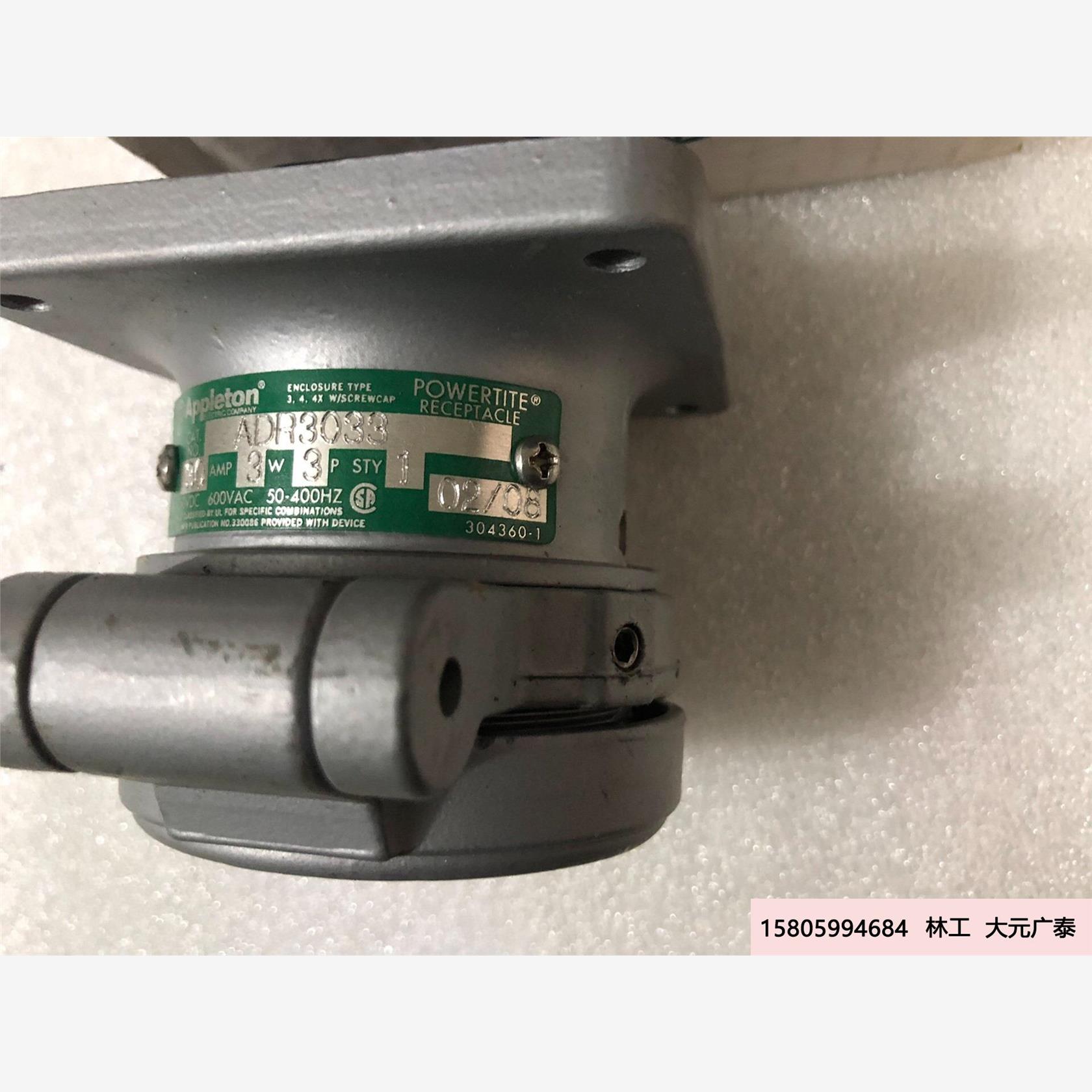 全新原装美国APPLETON插座ADR3033 实物图拍摄，议价