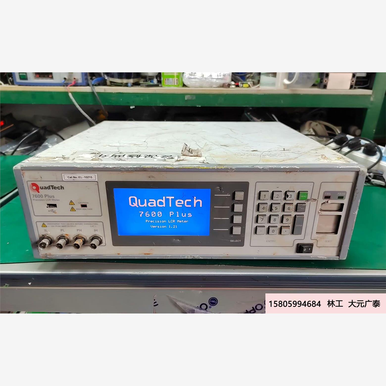 美国QuadTech 7600plus绝缘电阻测试仪议价