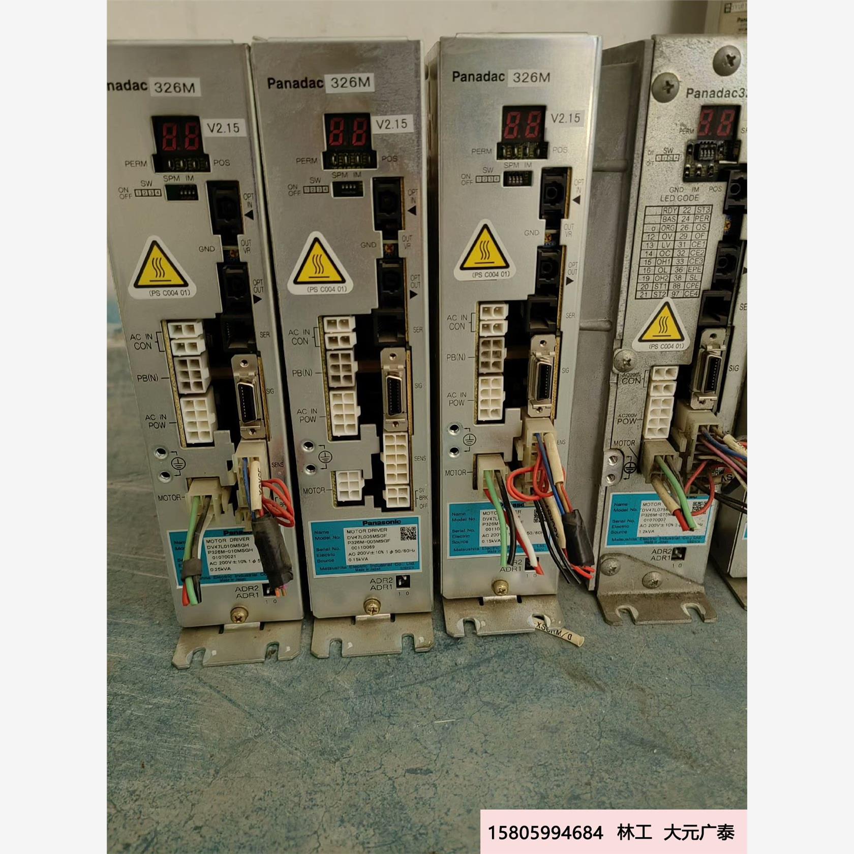 议价插件机驱动器 （P326M-040MSGH）议价议价