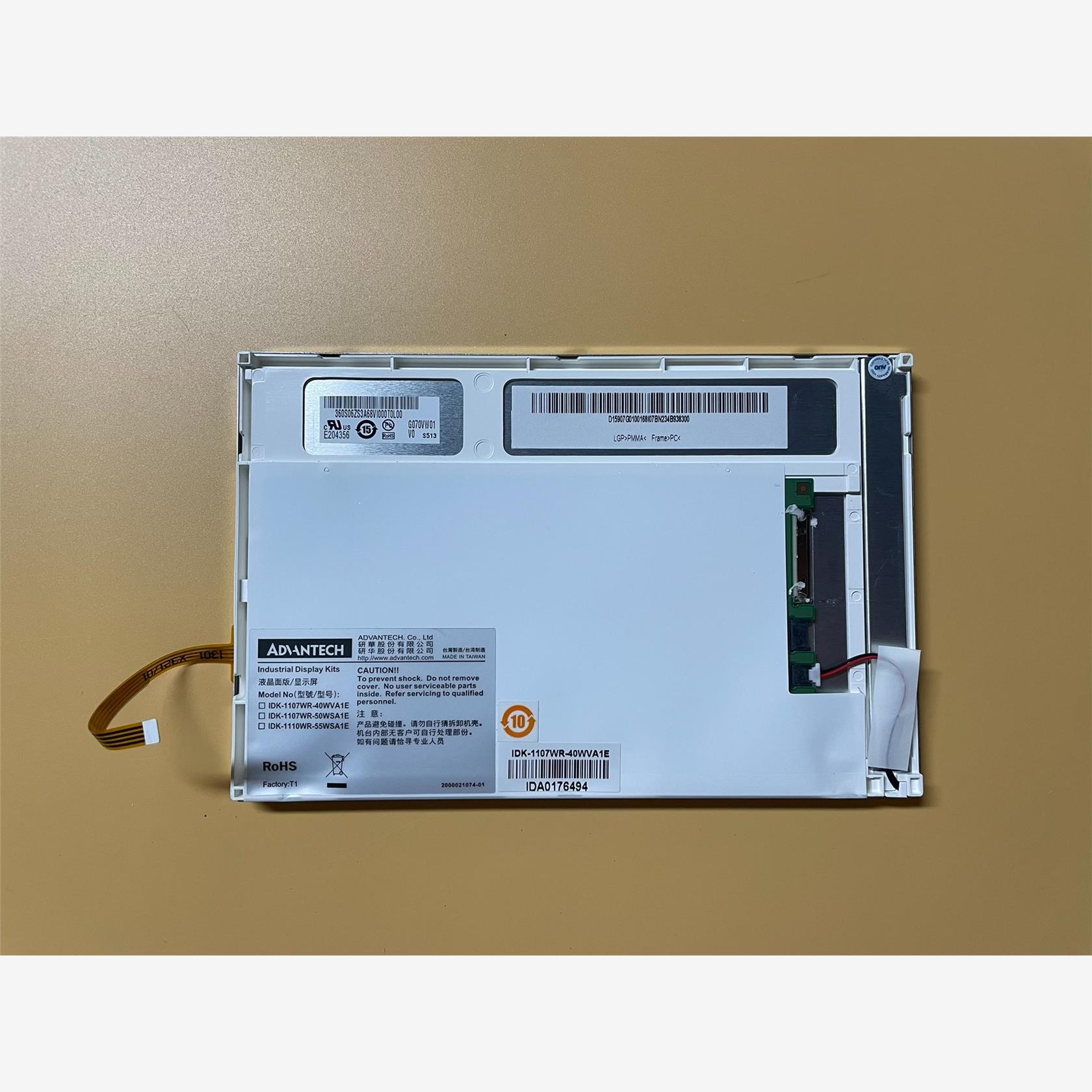AUO 友达 7寸 LED 显示屏 G070VW01 V0议价