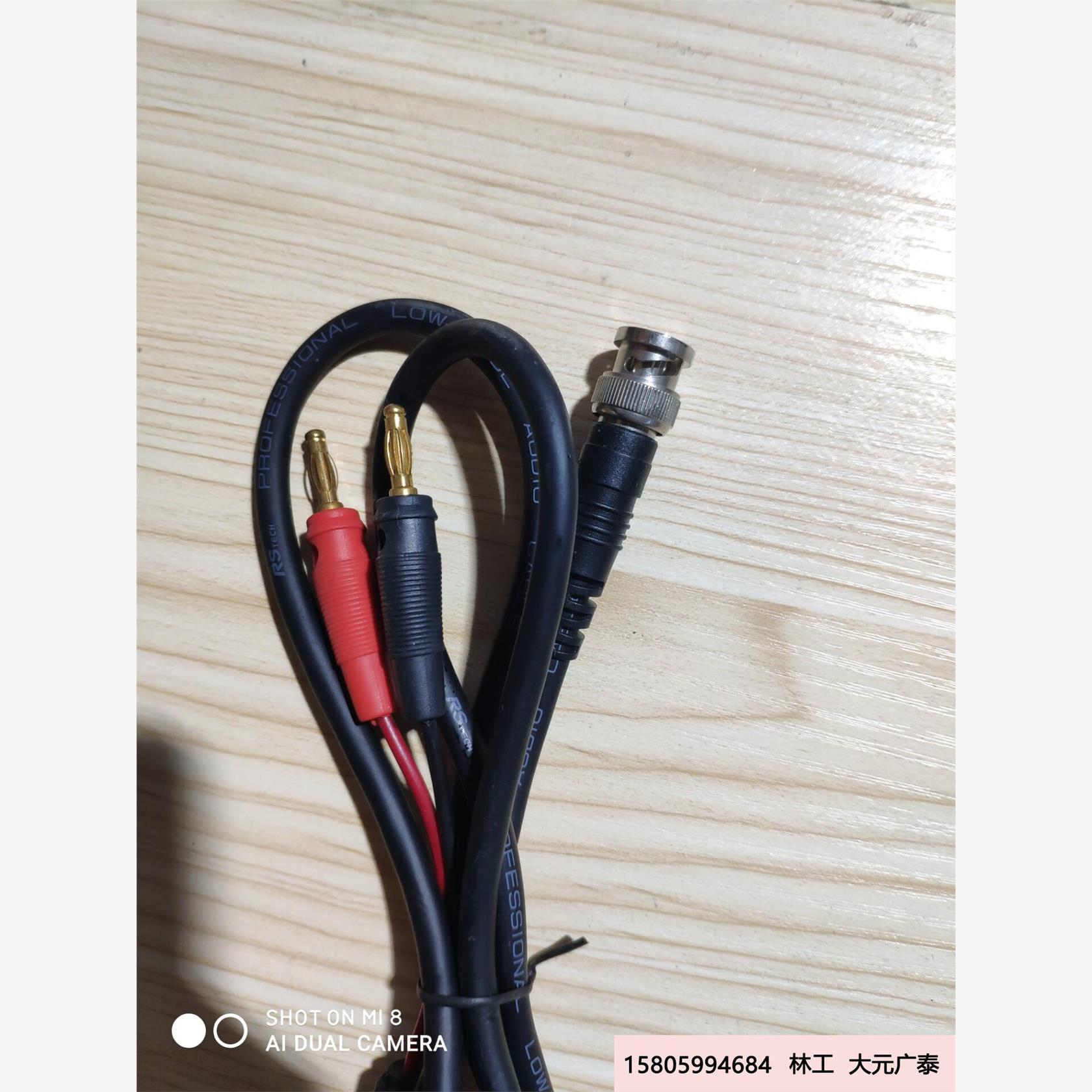 瑞森新谱RSTECH连接线议价