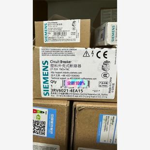 西門子3RV6021 130元 個 剩一個議價 4EA15